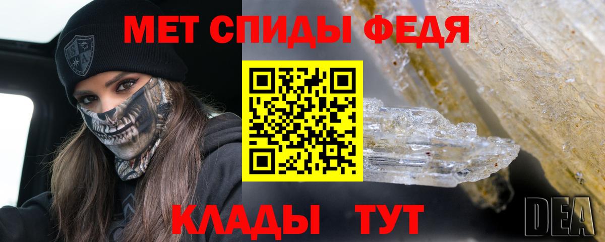 Amphetamine 98% Белорецк