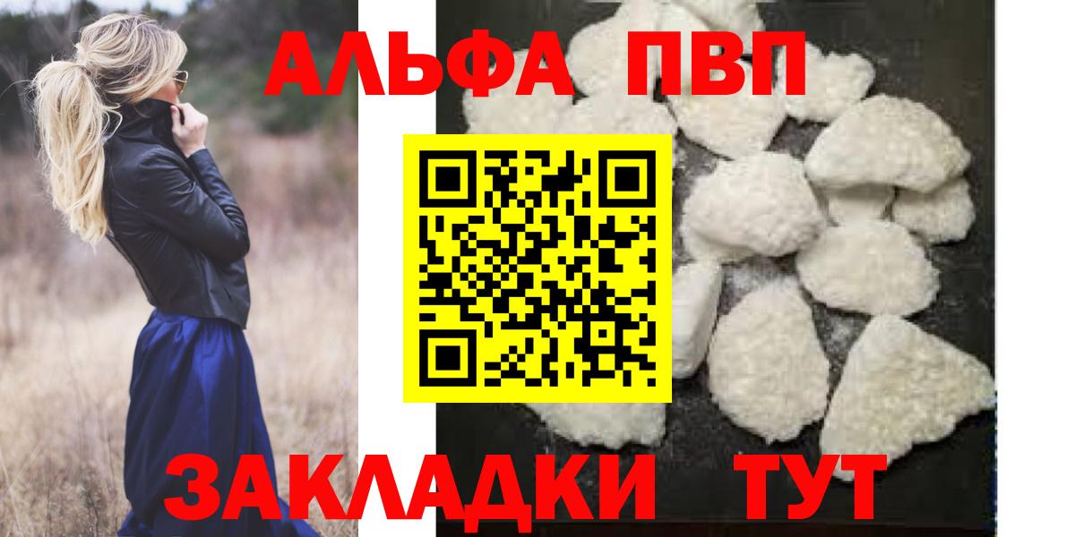 A-PVP СК Белорецк