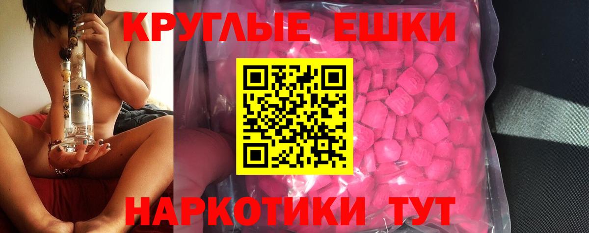 ЭКСТАЗИ louis Vuitton Белорецк