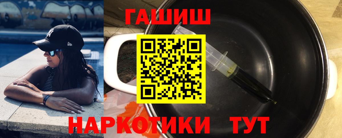 ГАШИШ AMNESIA HAZE  Вход с VPN  купить наркотик  Белорецк 