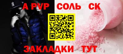 спиды Апрелевка