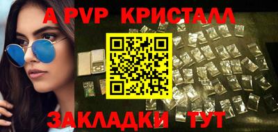 спиды Апрелевка