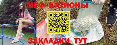 mdpv Аргун