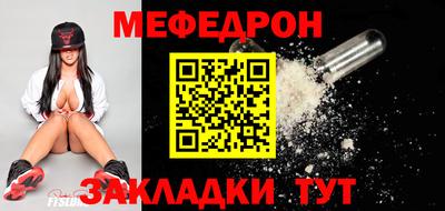mdpv Аргун
