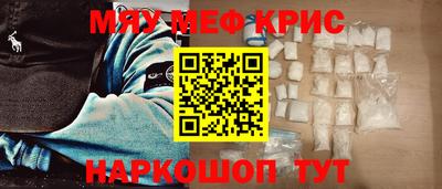спиды Апрелевка