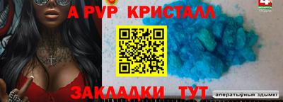 спиды Апрелевка
