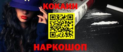 альфа пвп VHQ Апшеронск