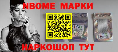 спиды Апрелевка
