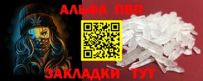 mdpv Аргун