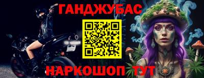 мефедрон Уссурийск
