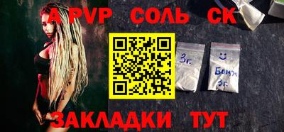альфа пвп VHQ Апшеронск