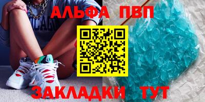 спиды Апрелевка