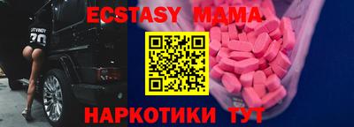 спиды Апрелевка