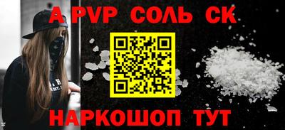 mdpv Аргун