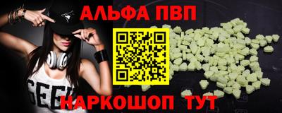 спиды Апрелевка