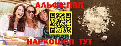 мефедрон Уссурийск