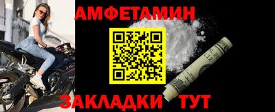 альфа пвп VHQ Апшеронск