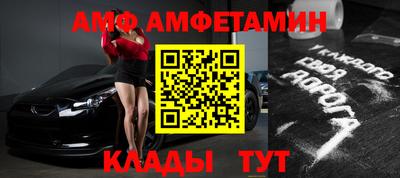 спиды Апрелевка