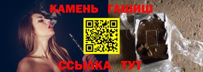 альфа пвп VHQ Апшеронск