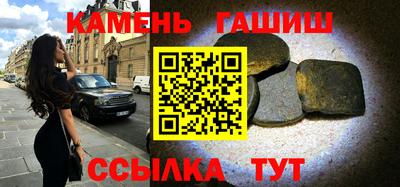 альфа пвп VHQ Апшеронск