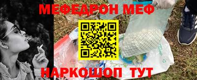альфа пвп VHQ Апшеронск