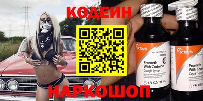 альфа пвп VHQ Апшеронск