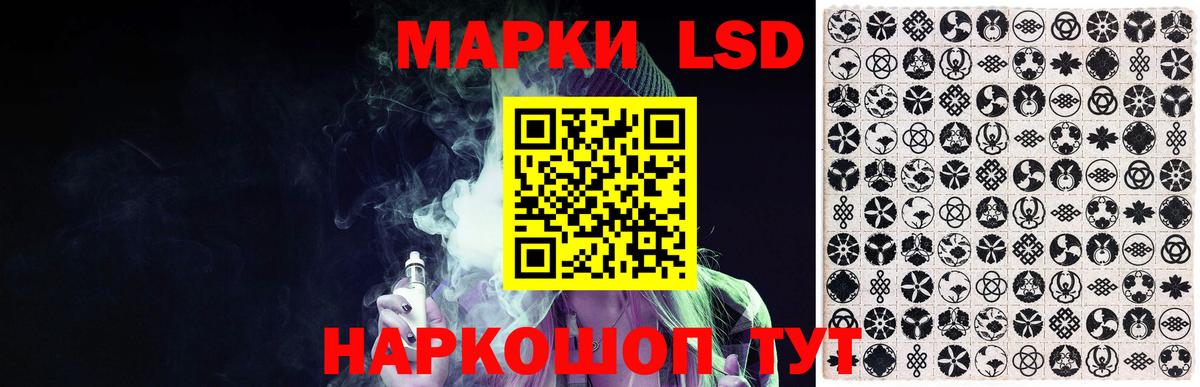 LSD-25 экстази  Вход с VPN  Белорецк  LSD-25 экстази ecstasy 