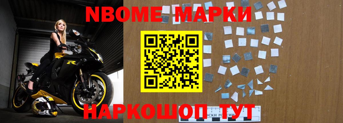 ЛСД экстази кислота Белорецк