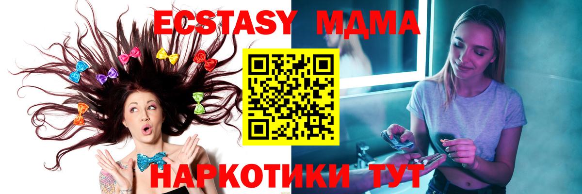 КОКАИН  Белорецк  МЕТАДОН  ГЕРОИН  Каннабис  NBOMe  Меф кристаллы  A-PVP СК кристаллы  Наркошоп  Вход с VPN 