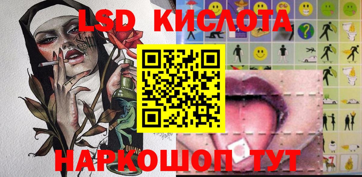  Кокаин Белорецк