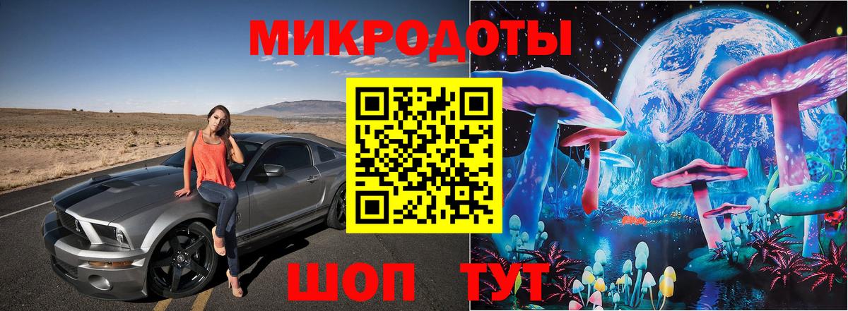 Псилоцибиновые грибы мухоморы Белорецк