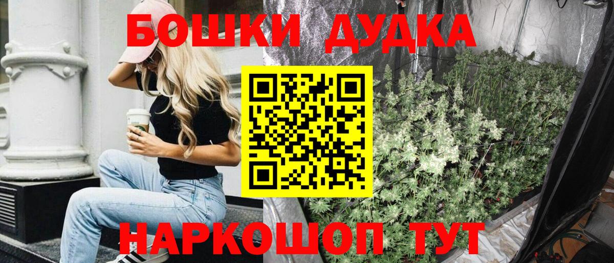 Шишки марихуана ГИДРОПОН  Бошки марихуана AK-47  Белорецк  Вход с VPN  Бошки Шишки Amnesia 